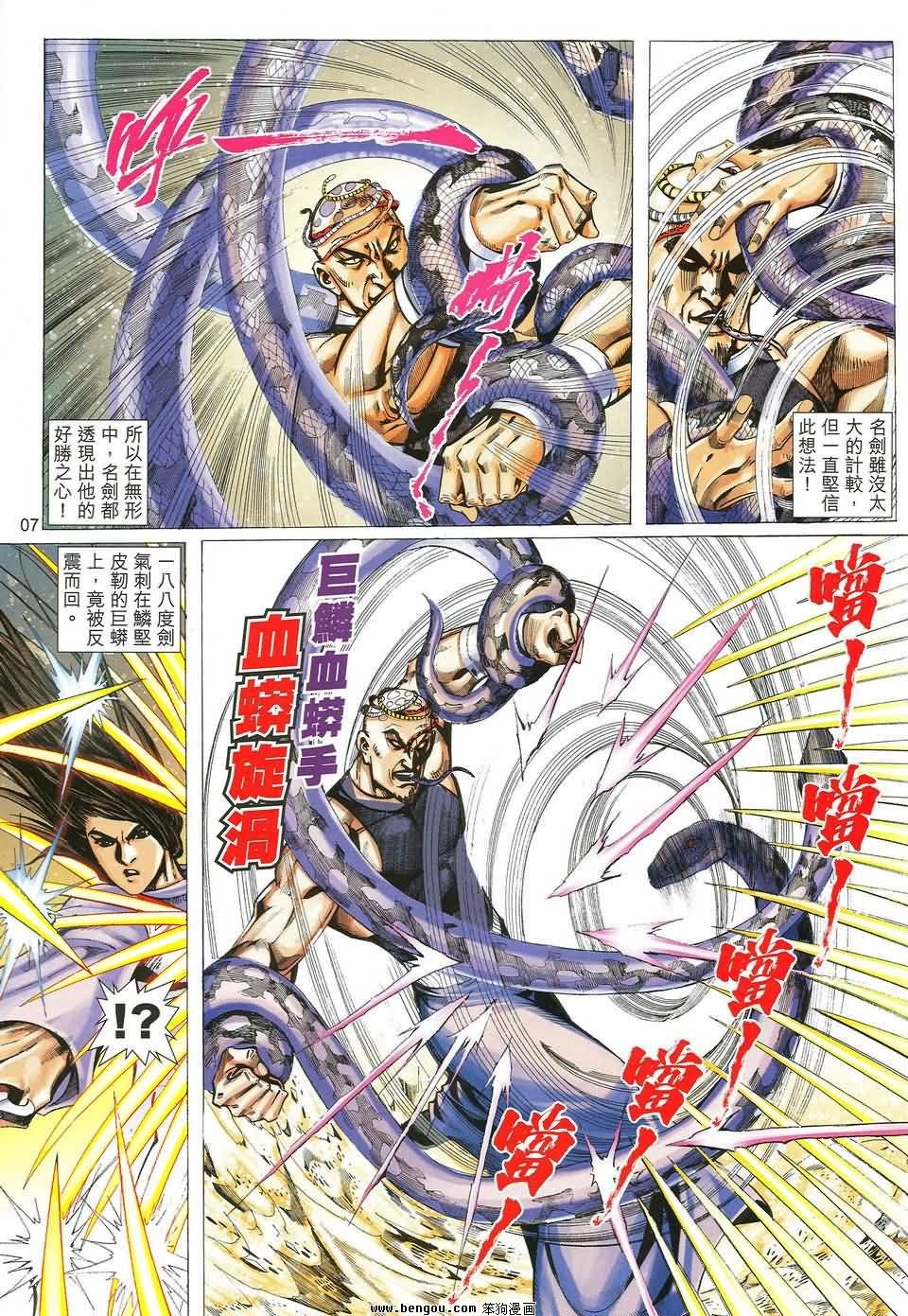 第48话