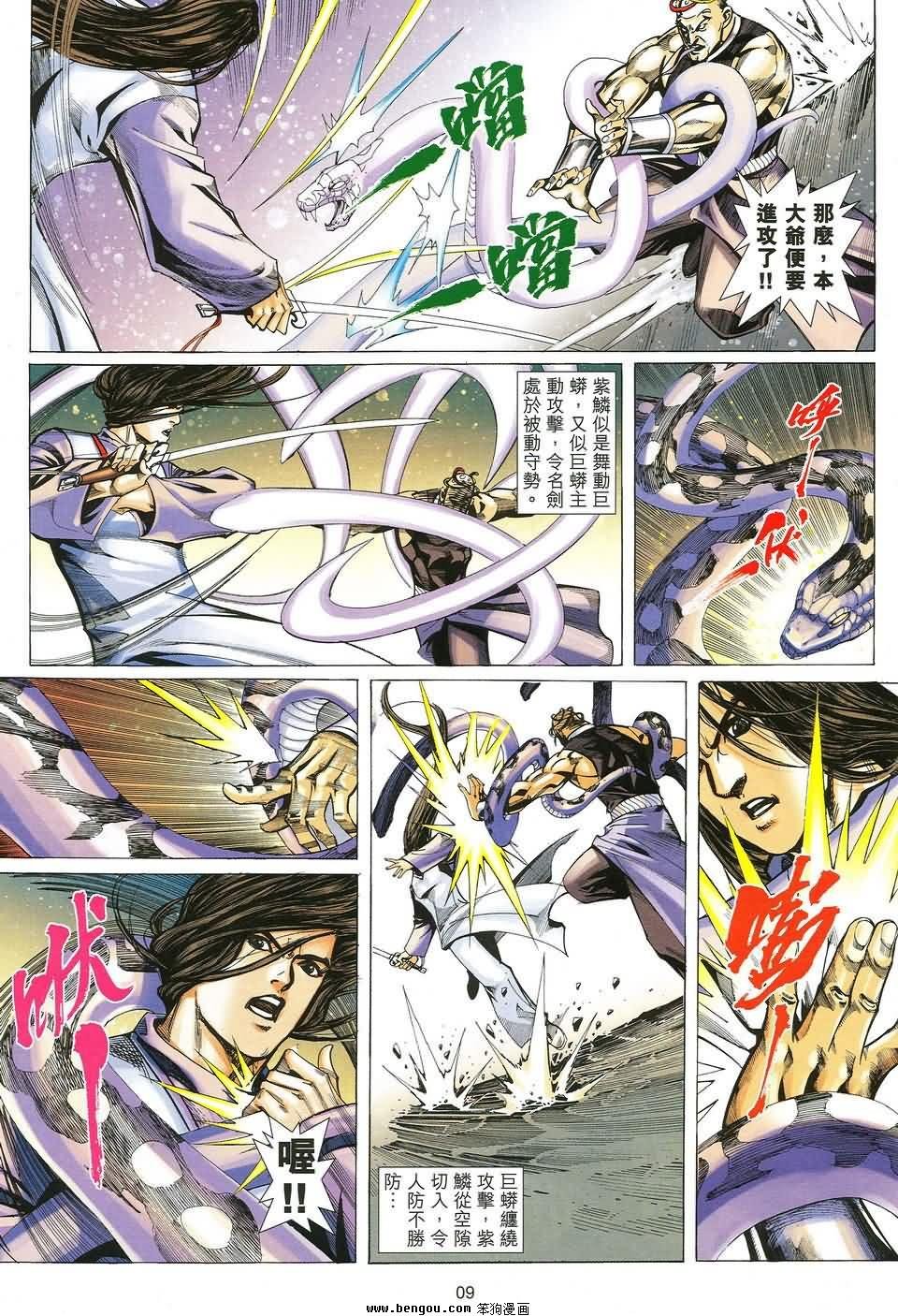 第48话