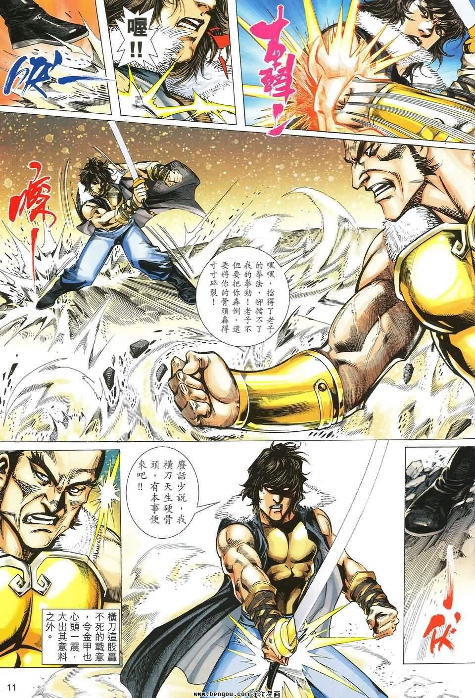 第48话