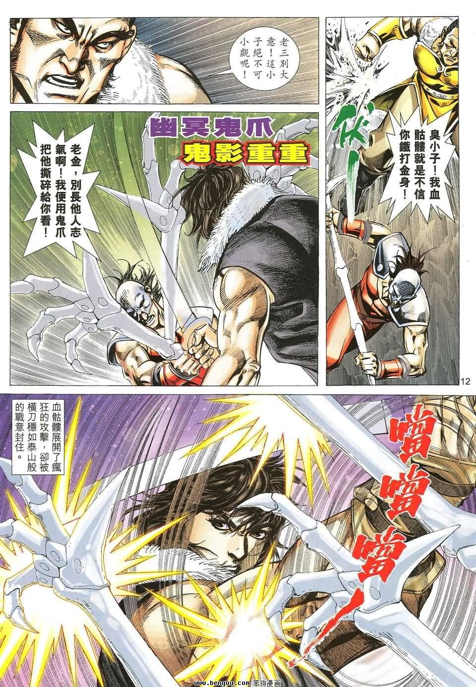 第48话