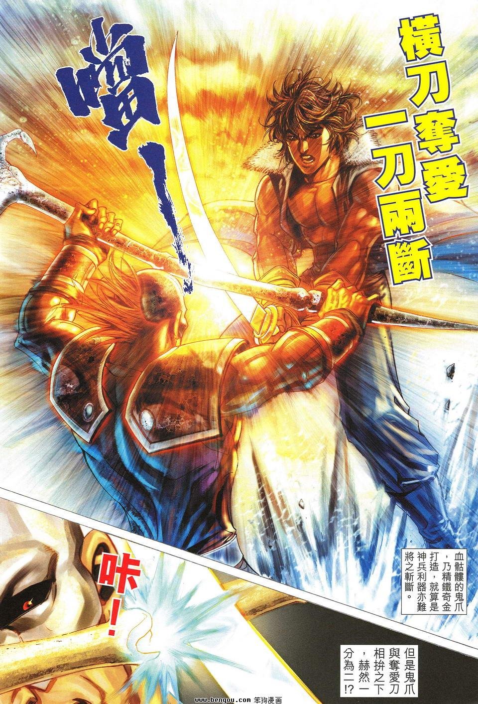 第48话