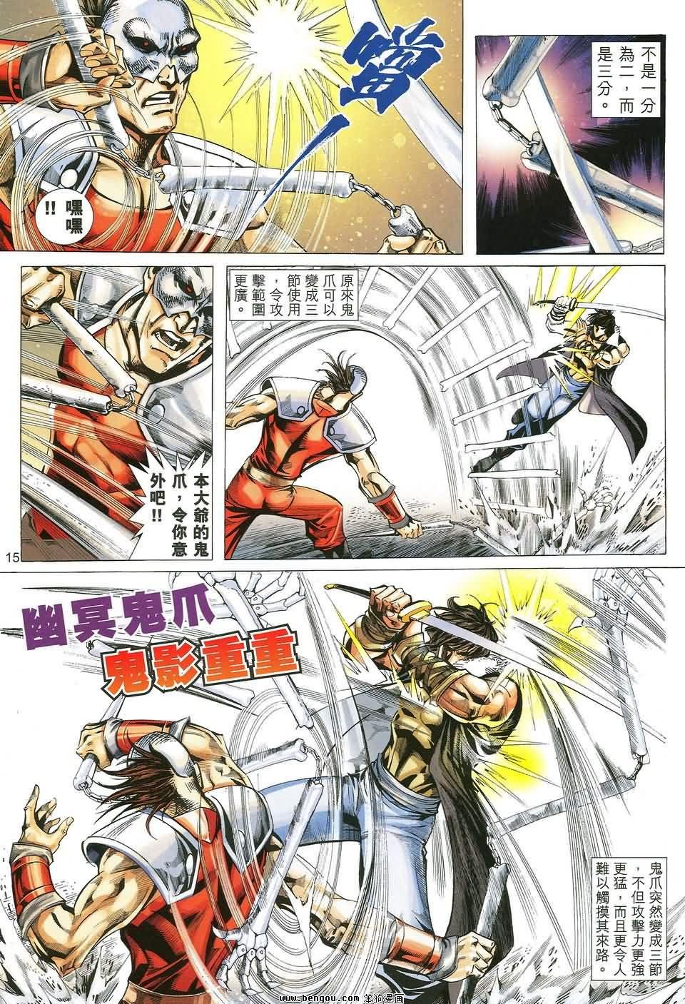 第48话