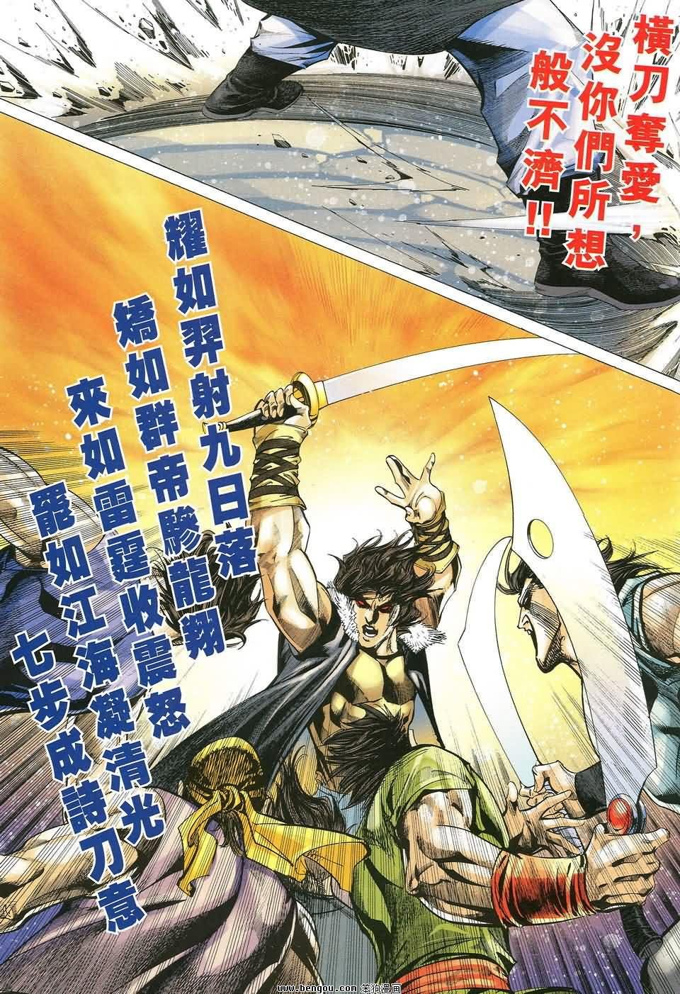 第48话