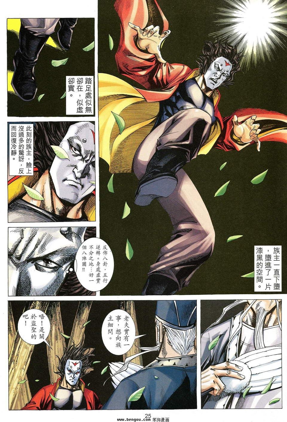 第48话