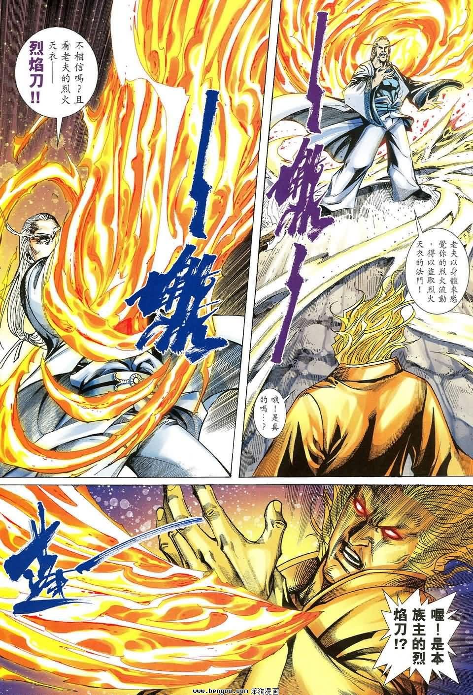 第48话