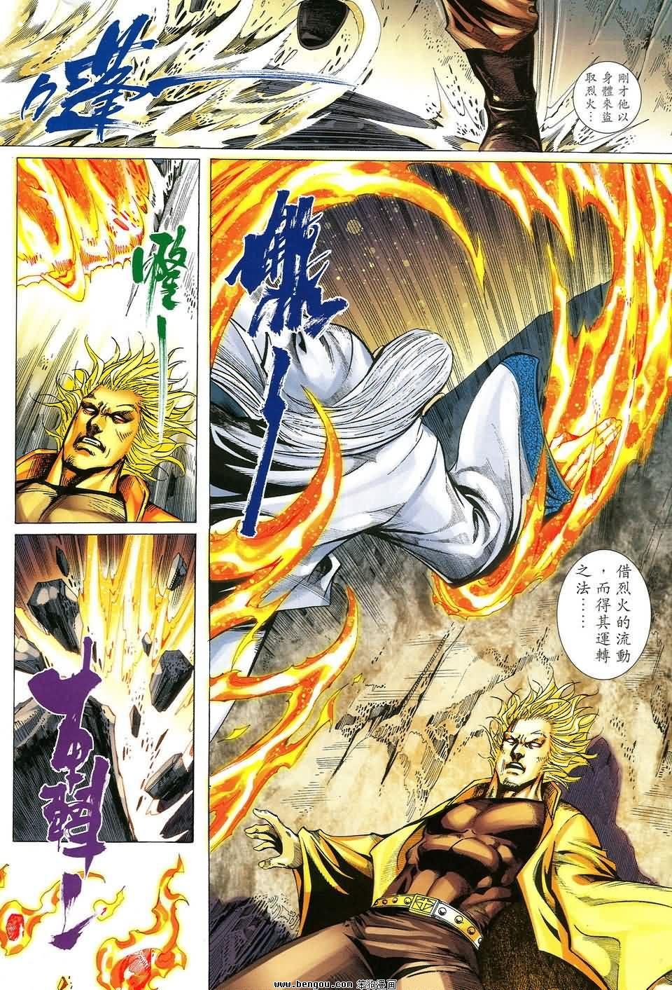 第48话