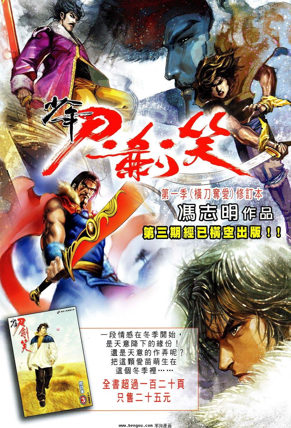 第48话