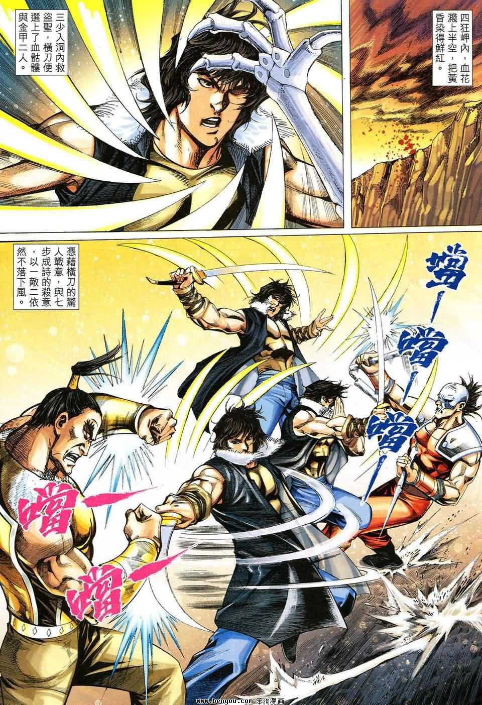 第49话