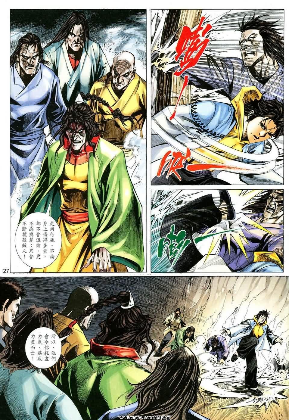 第49话