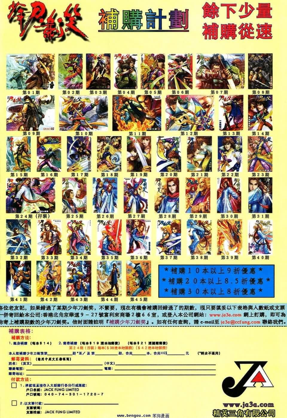 第49话