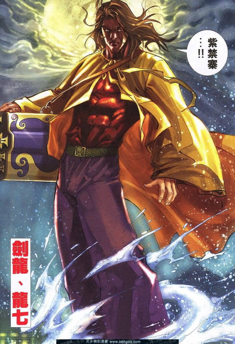 第5话