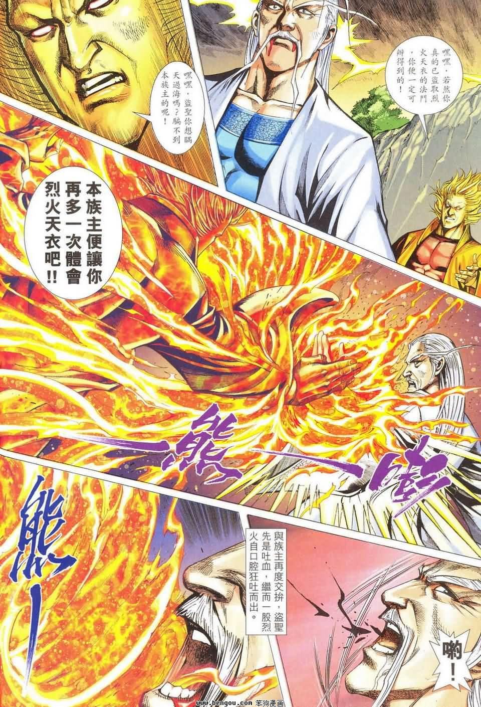 第50话