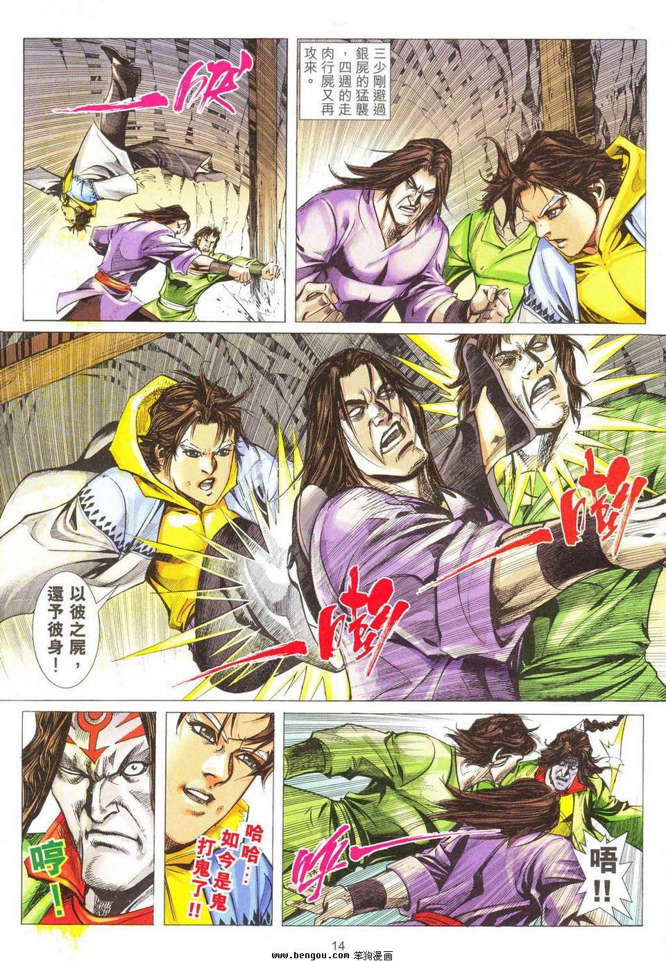 第50话