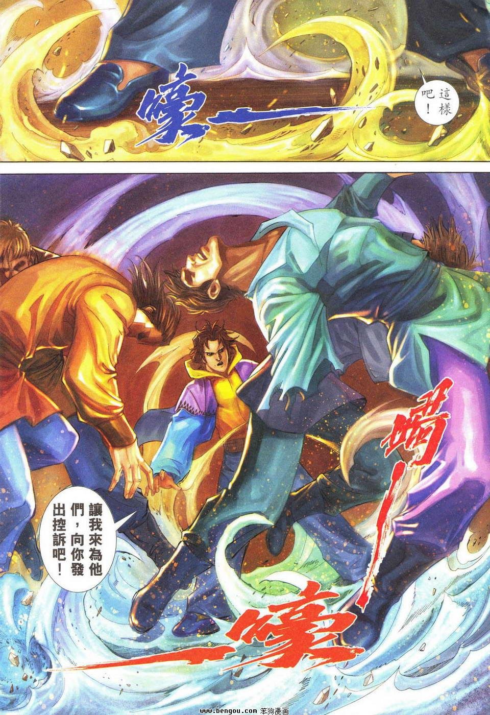 第50话