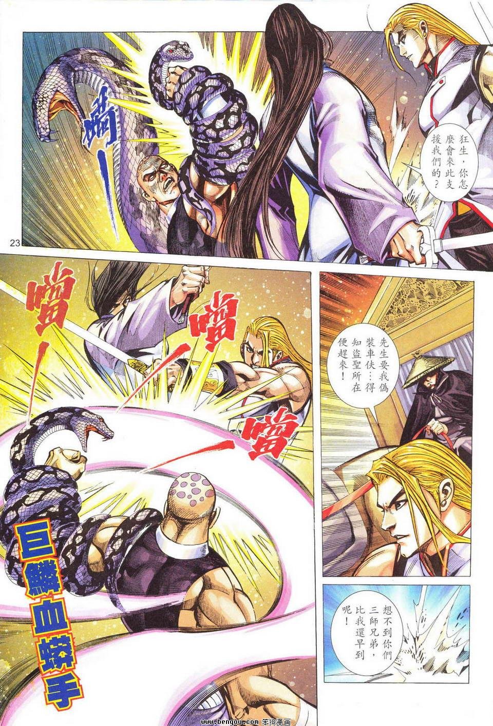 第50话