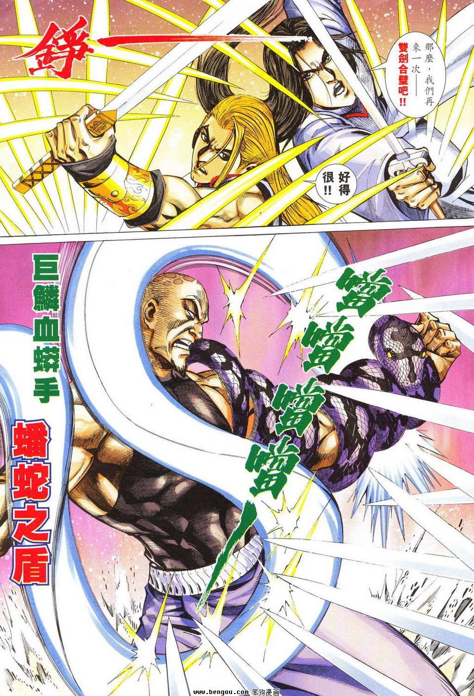 第50话