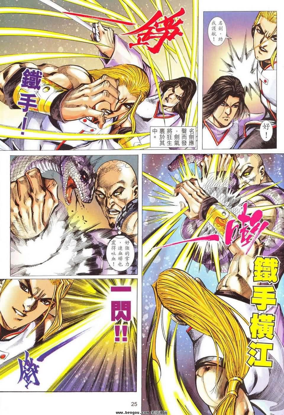 第50话