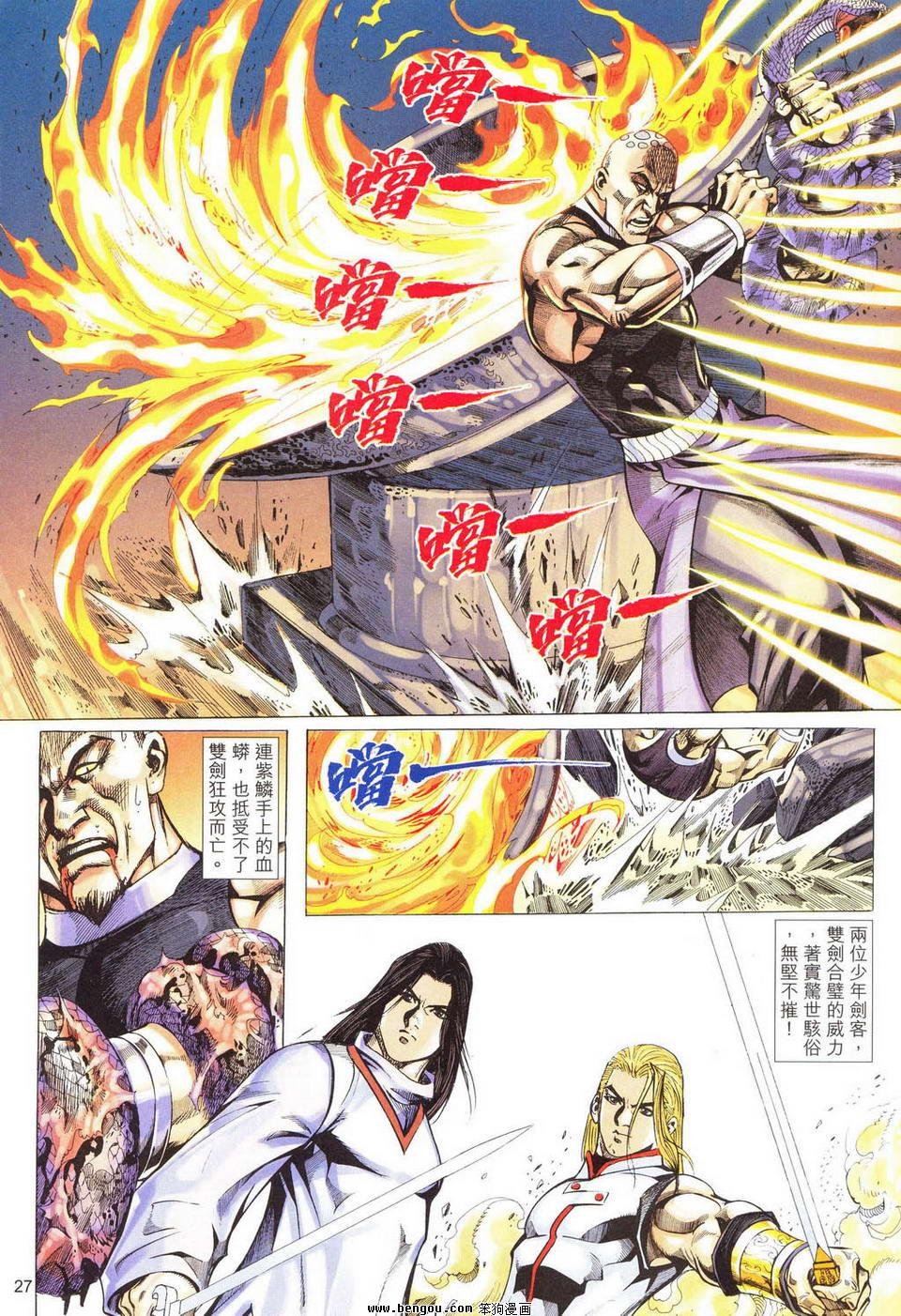 第50话