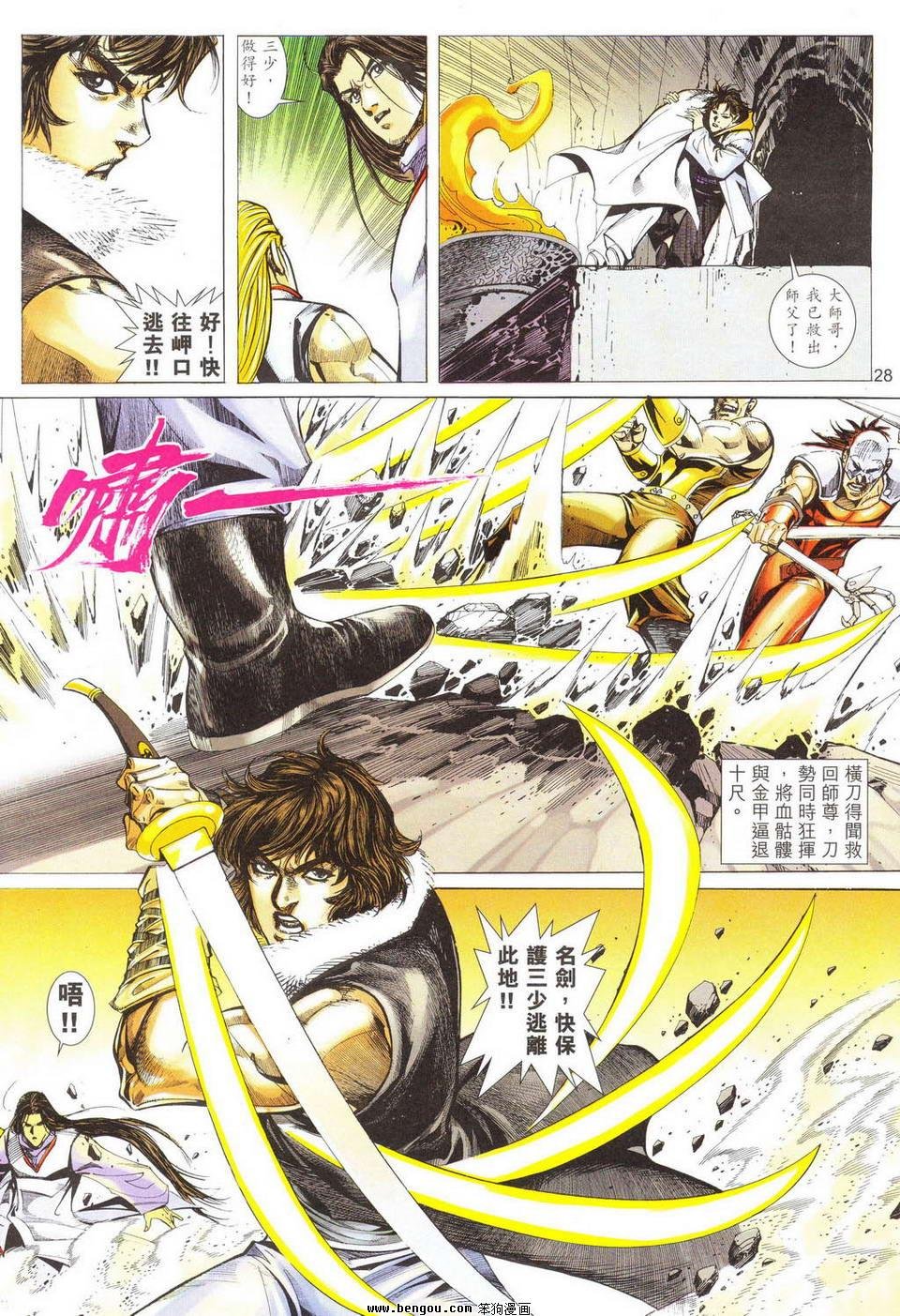 第50话