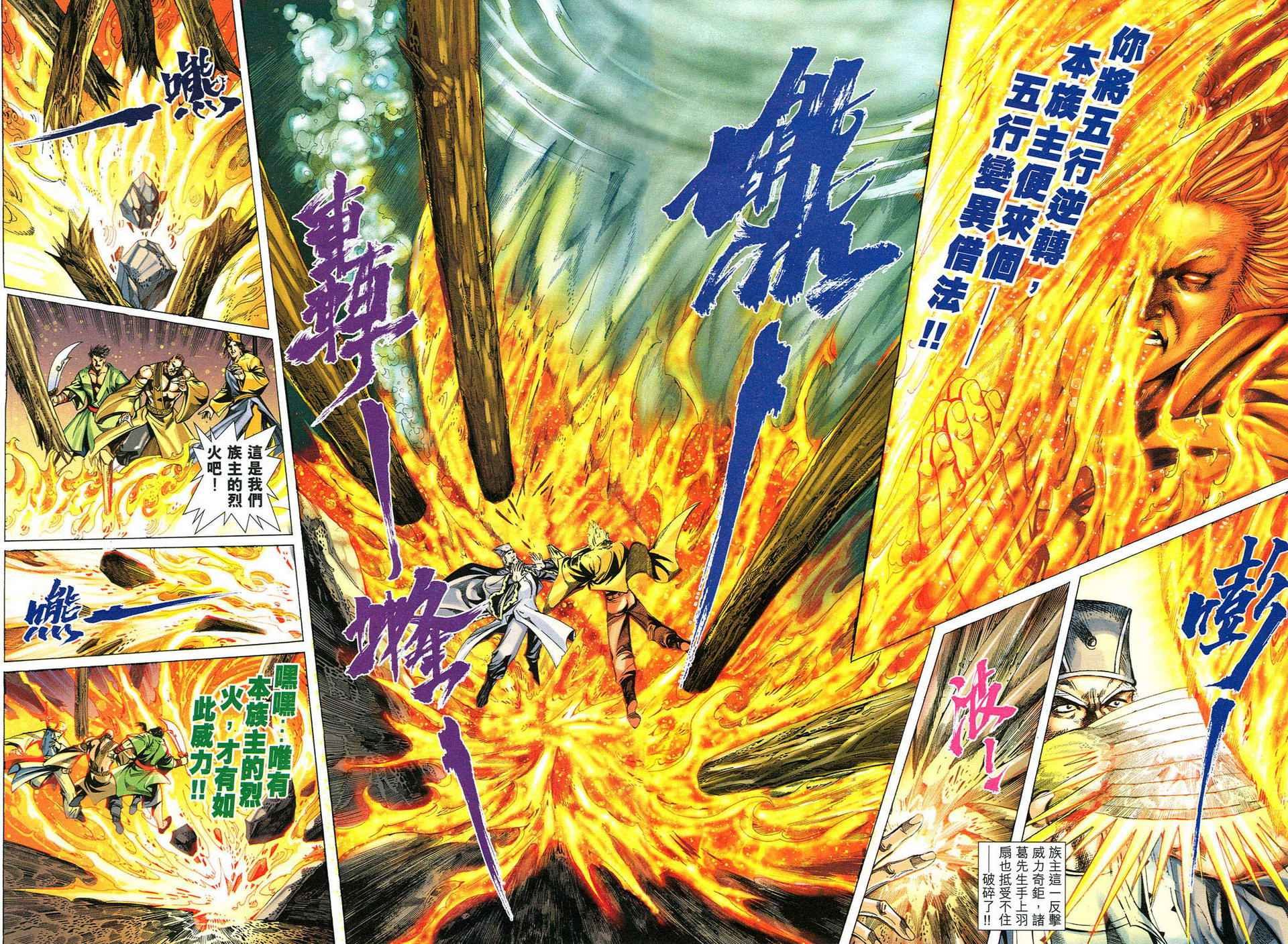 第51话