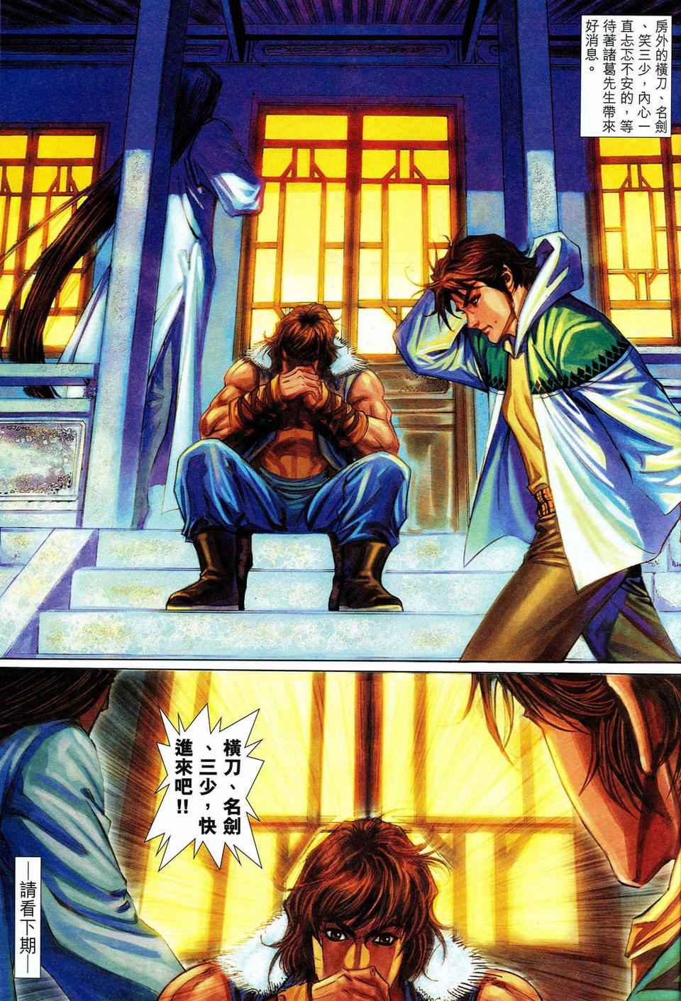 第51话