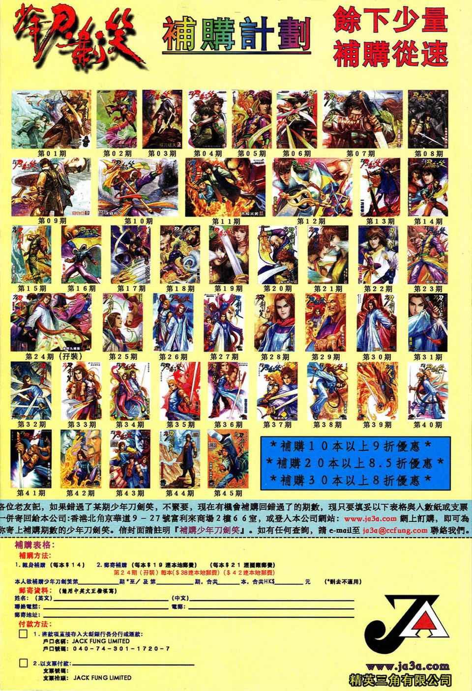 第51话