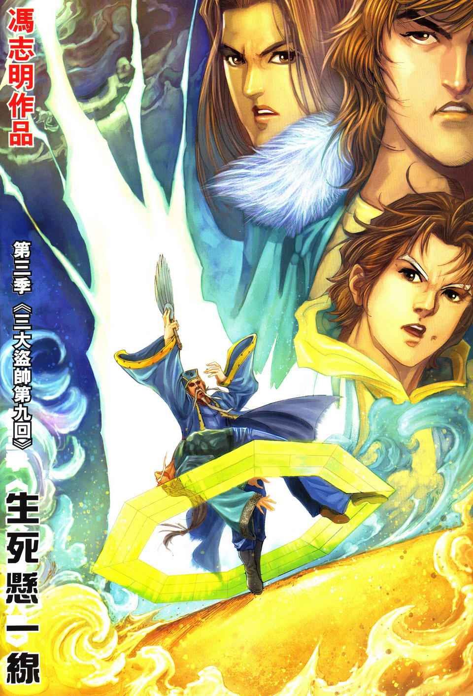 第52话