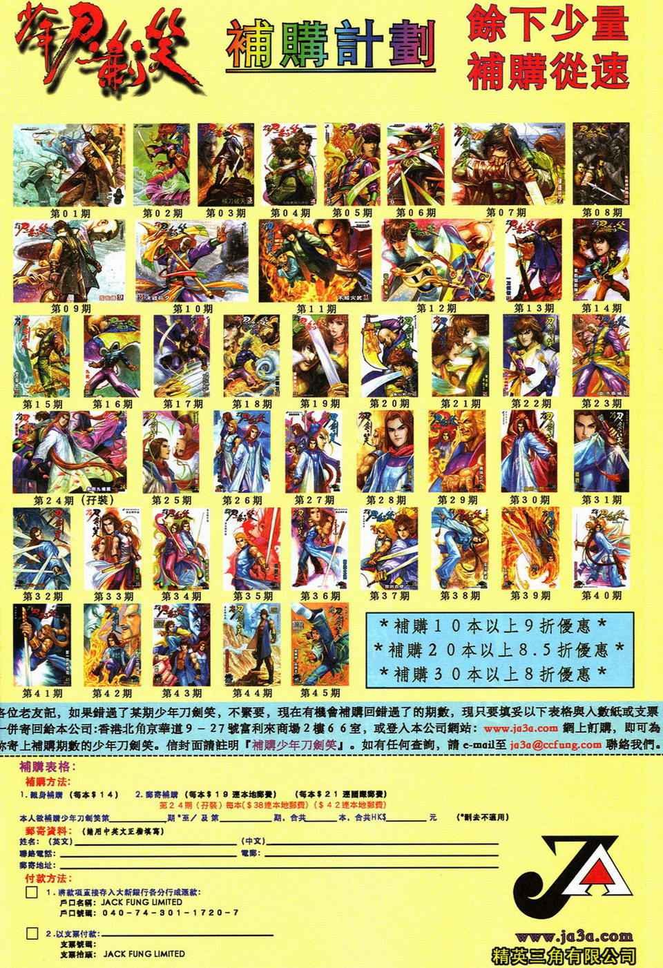 第53话