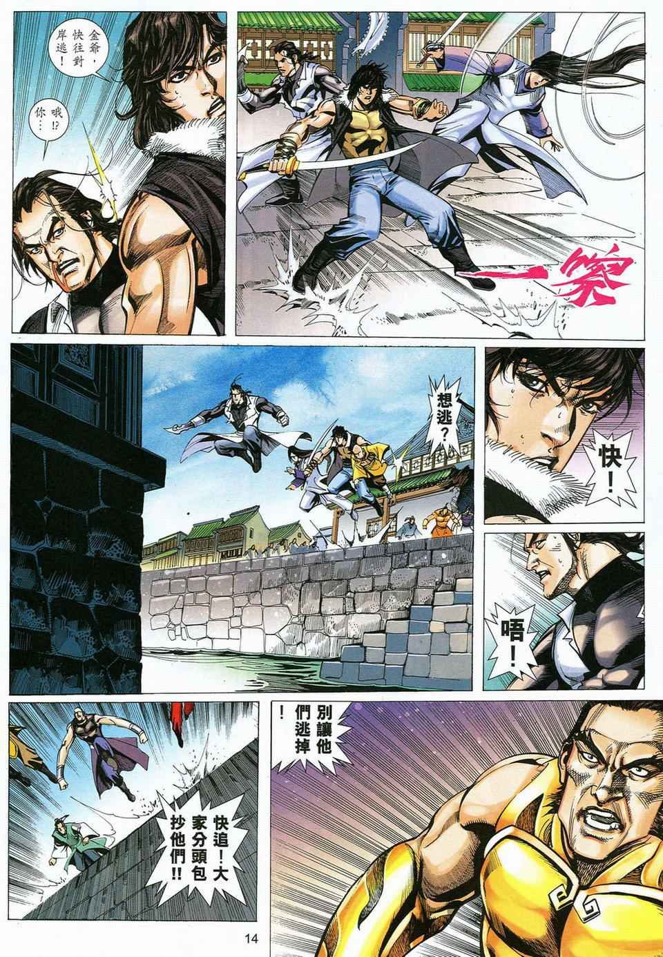 第55话