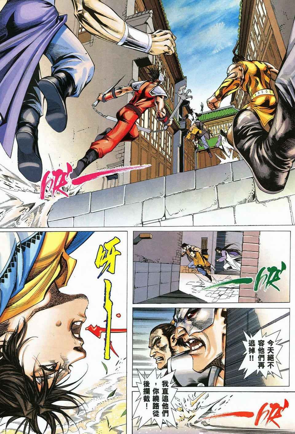 第55话