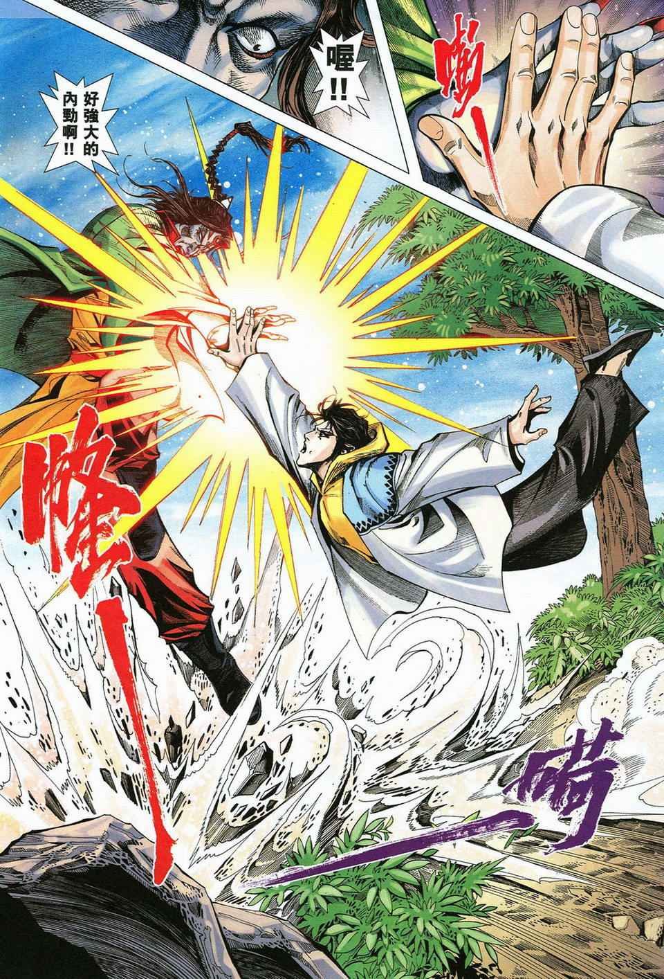 第55话