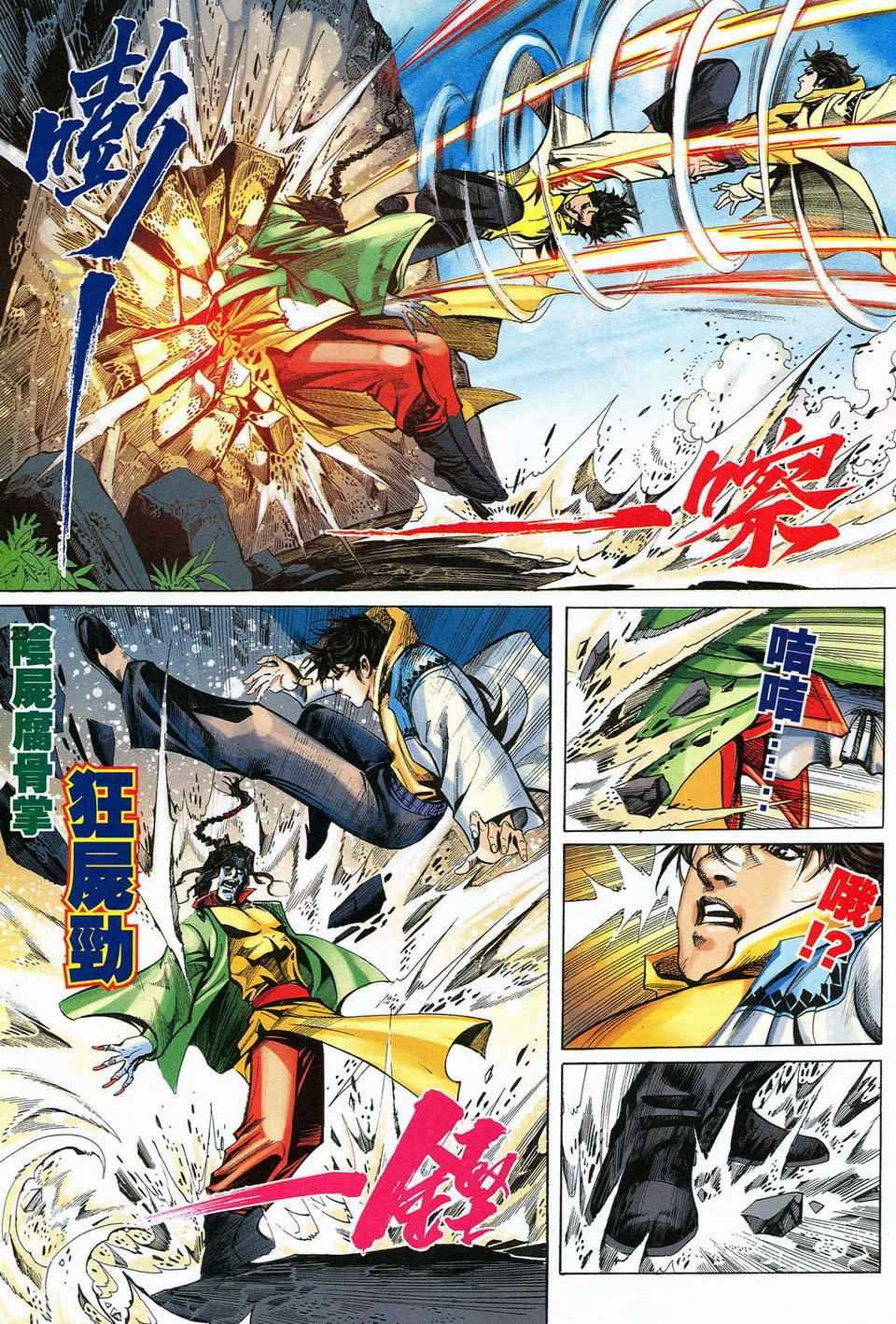 第55话