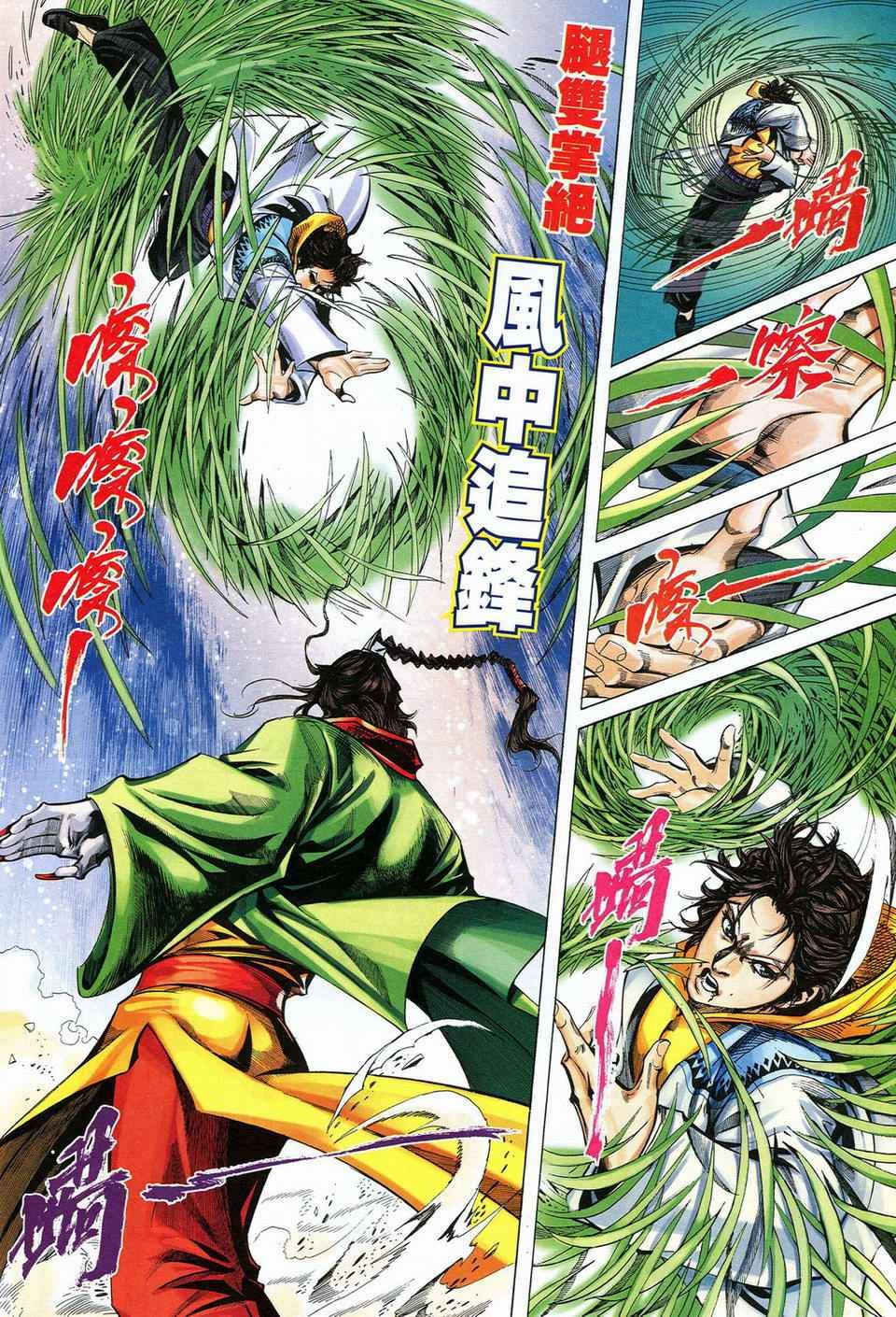 第55话