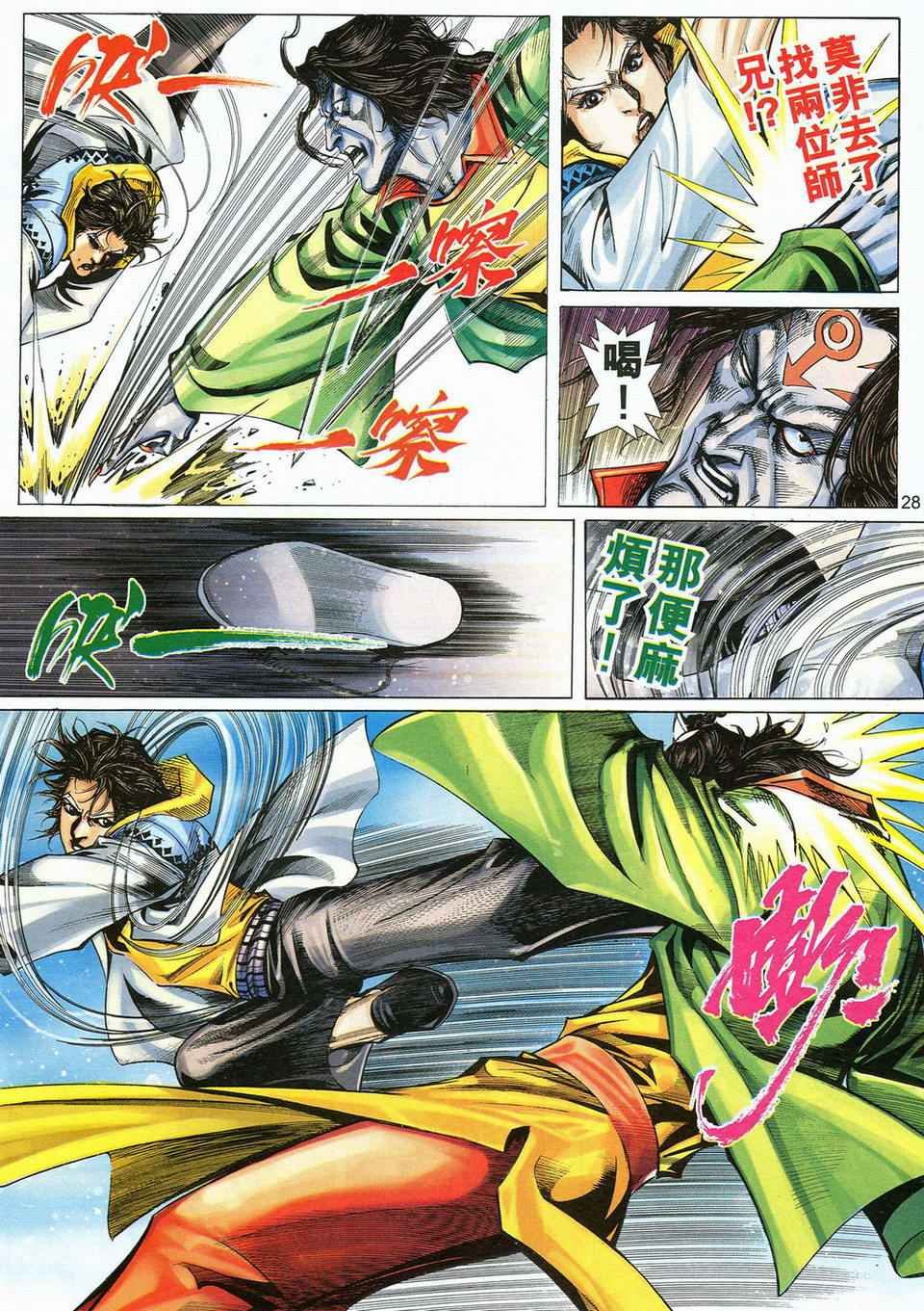 第55话