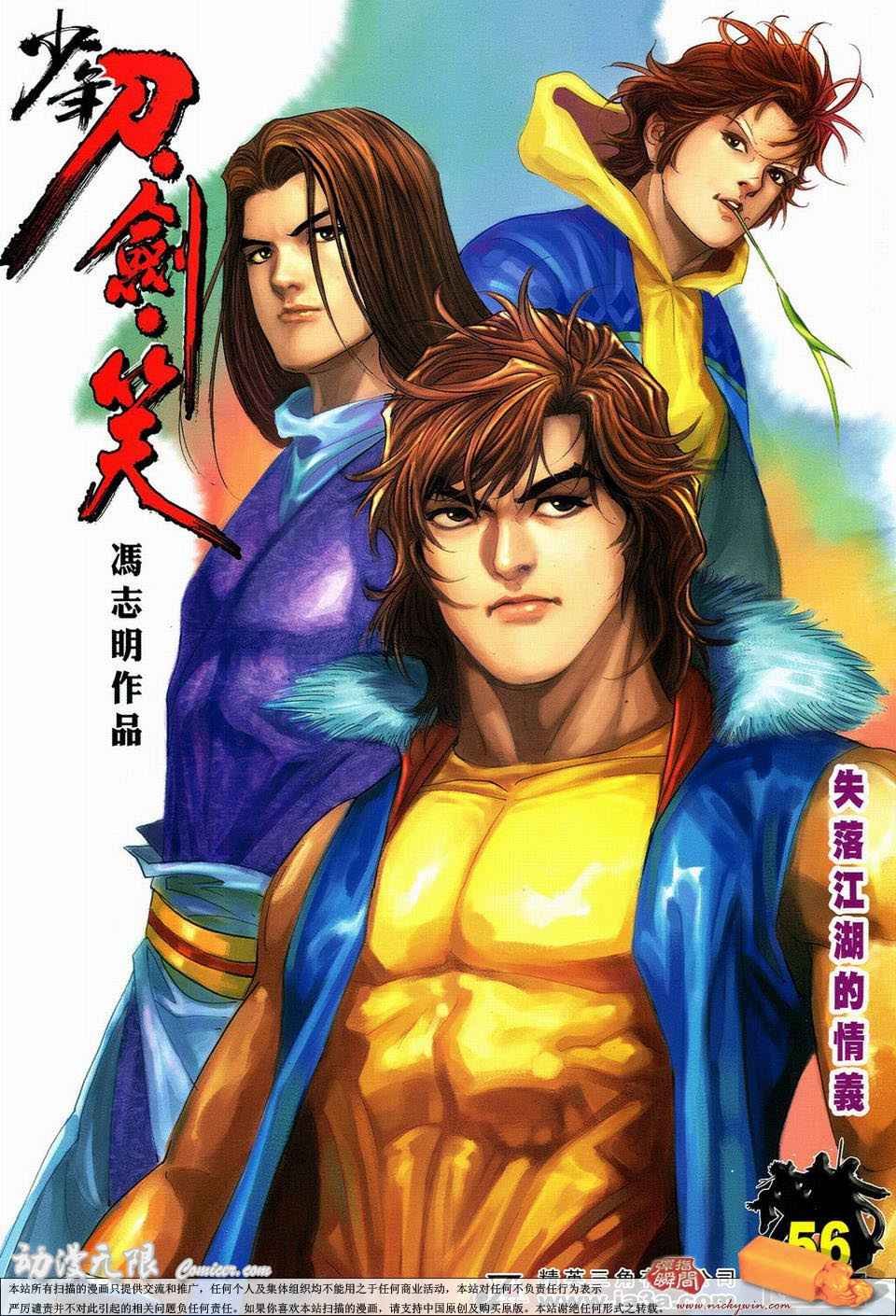 第56话