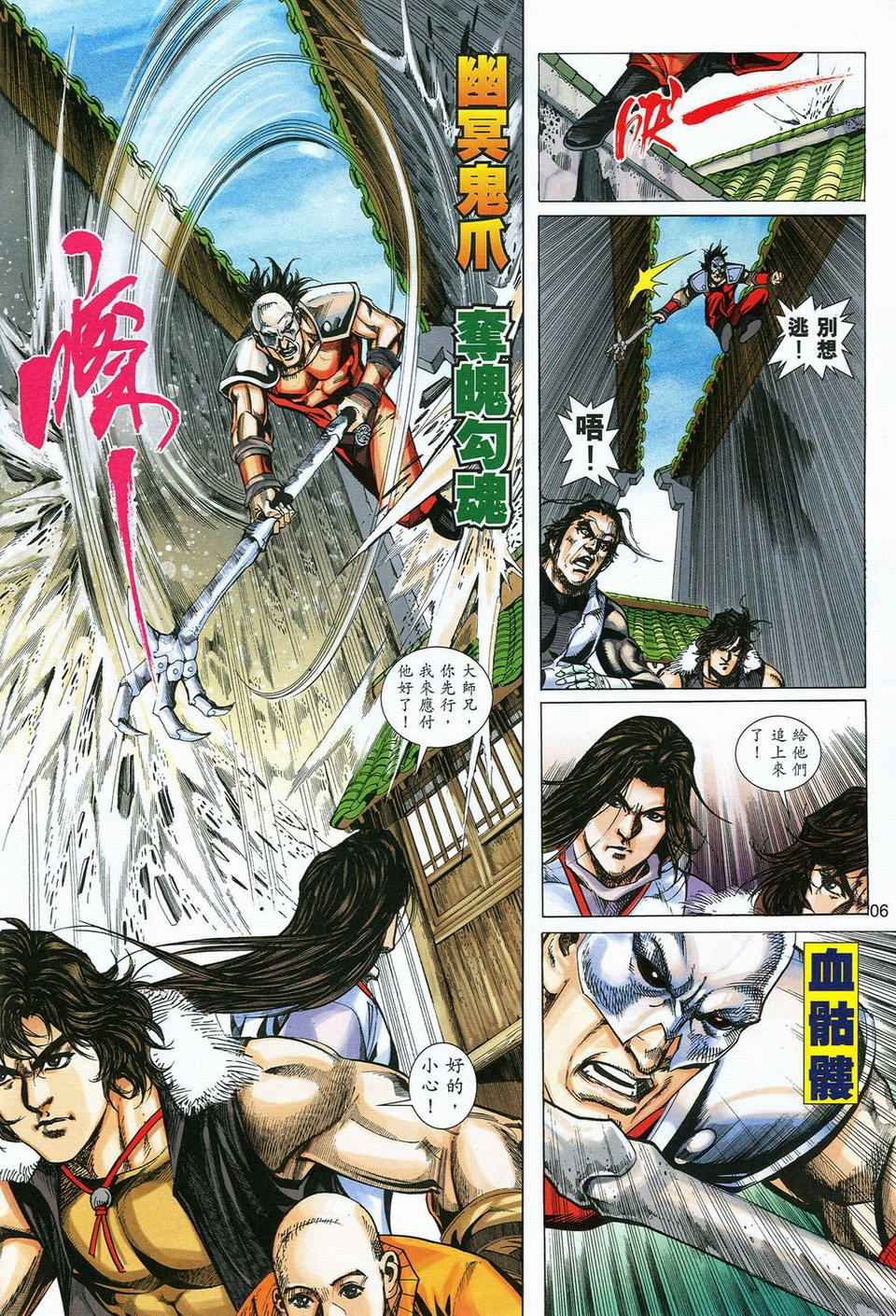 第56话