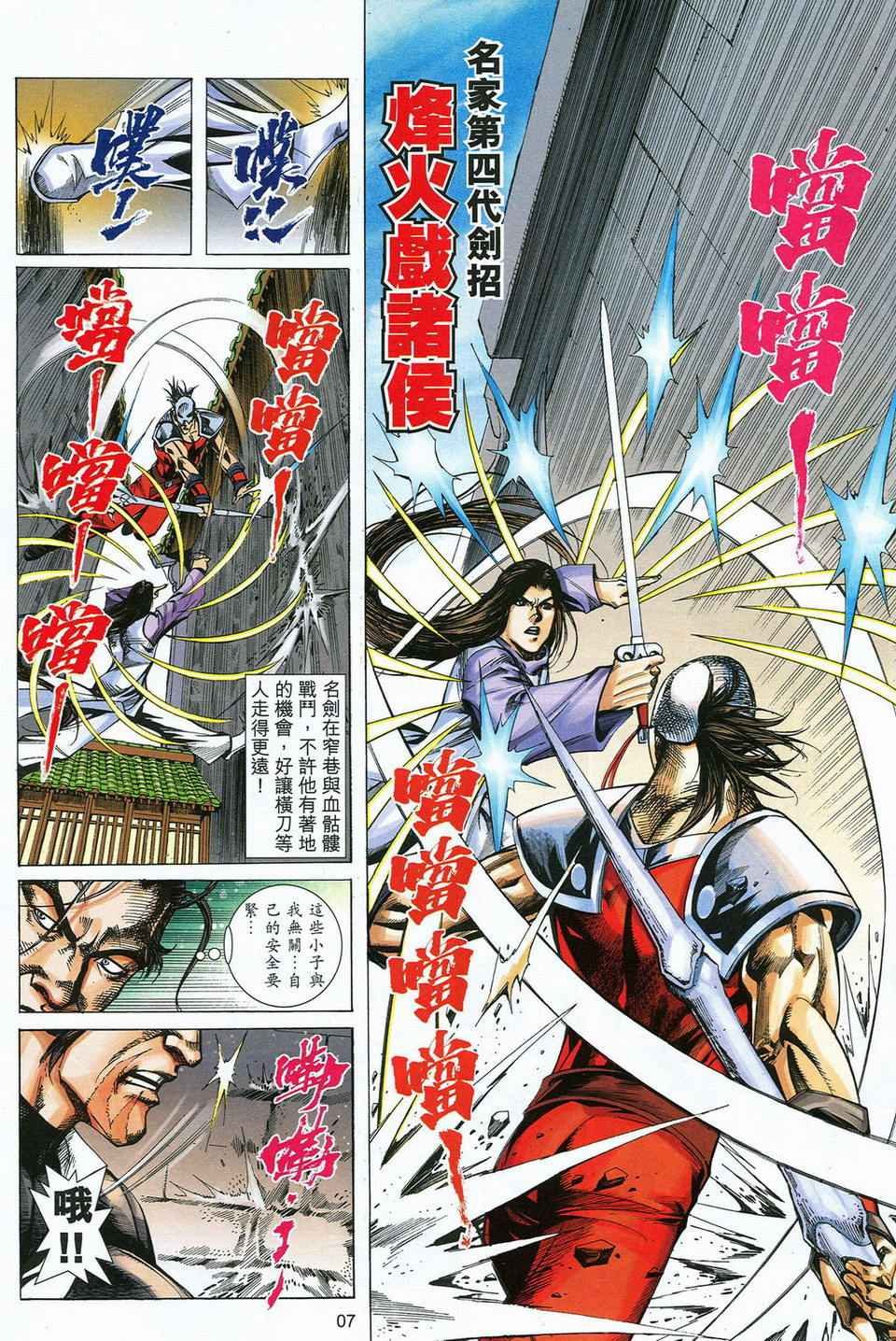 第56话