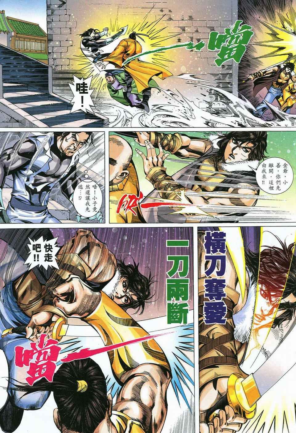 第56话