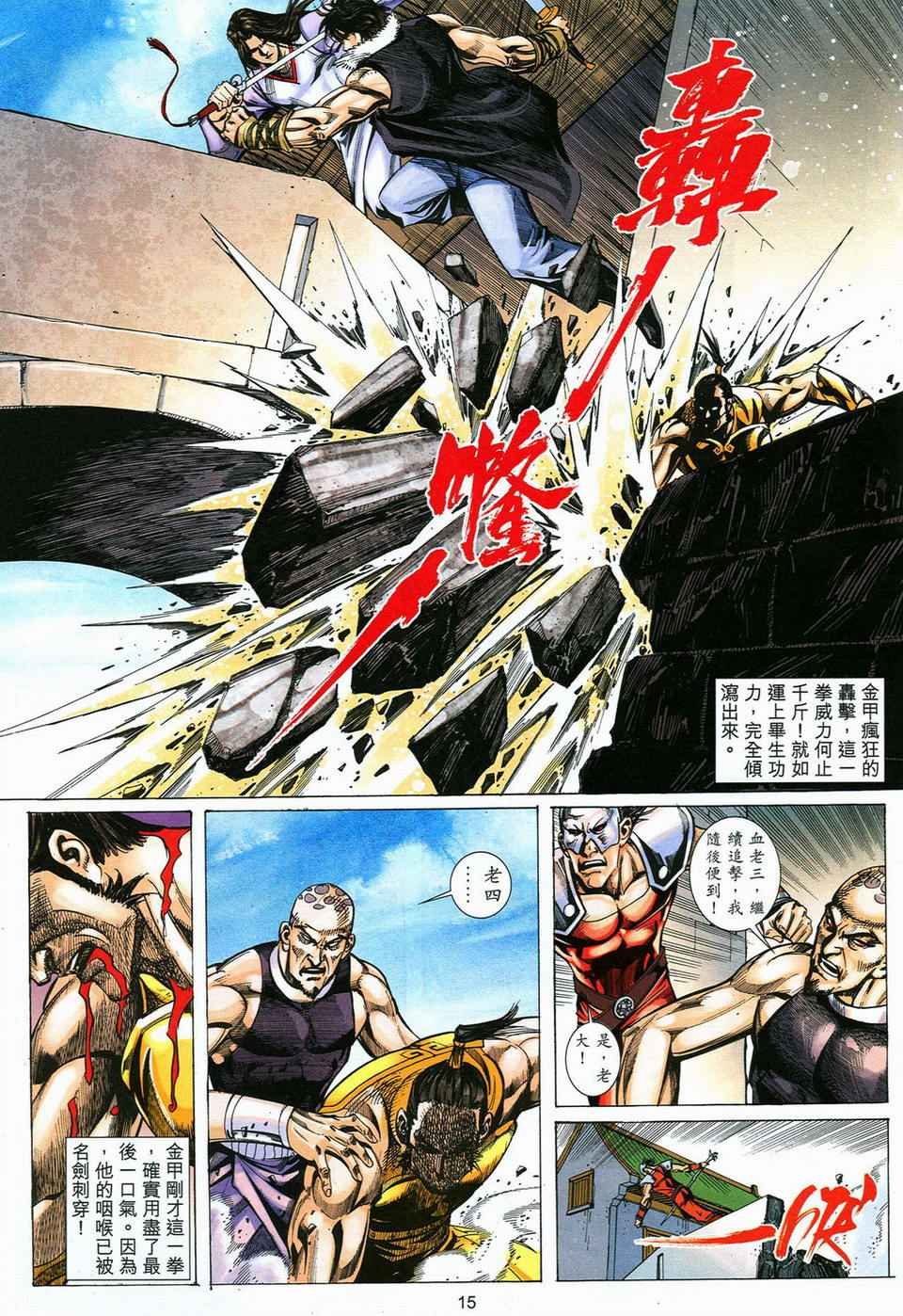 第56话