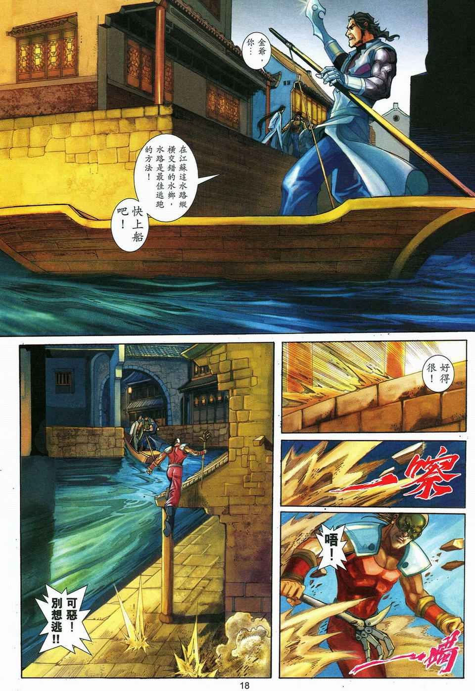 第56话