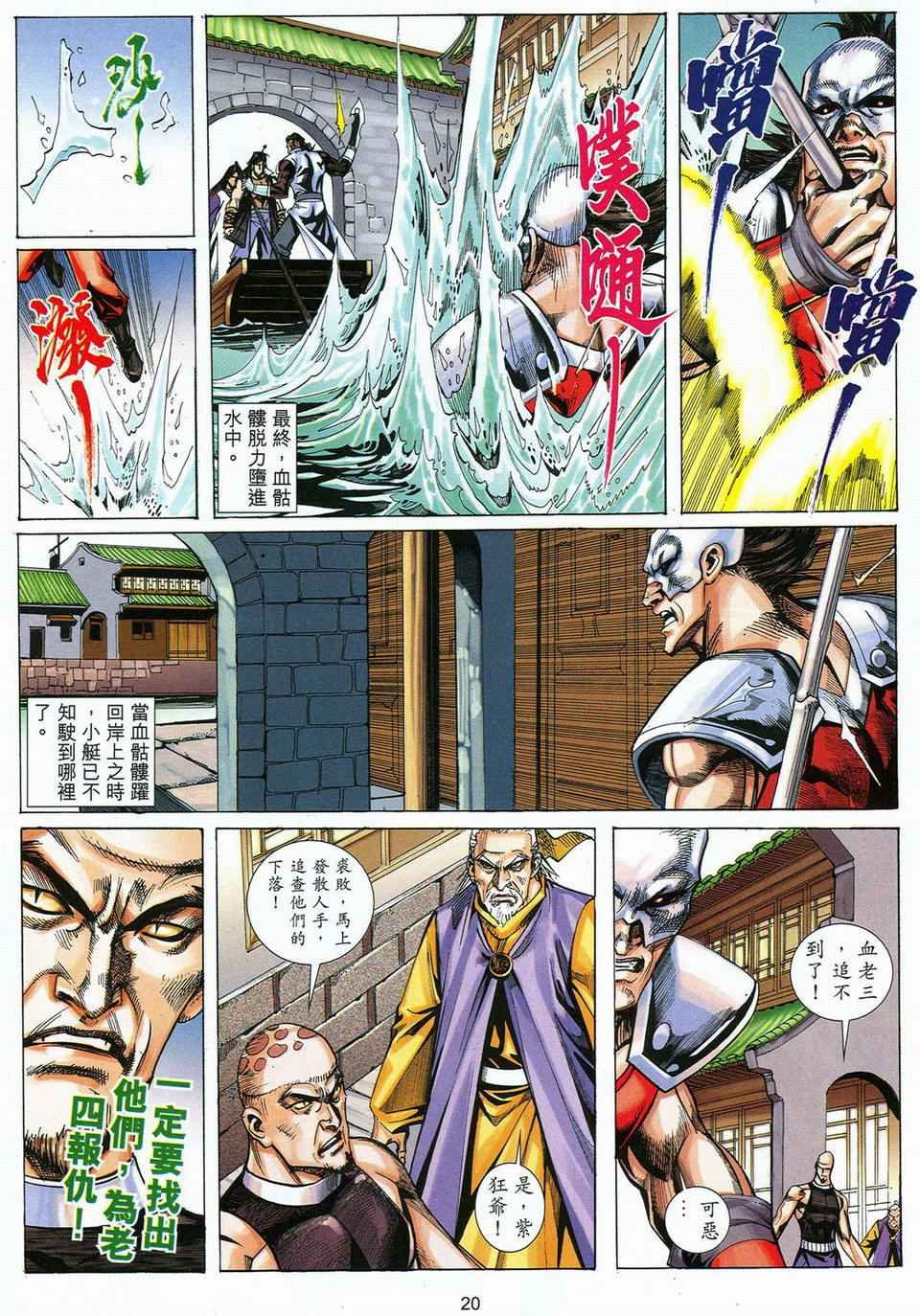 第56话