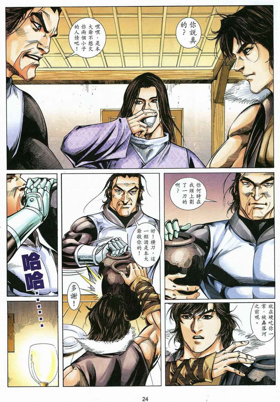 第56话