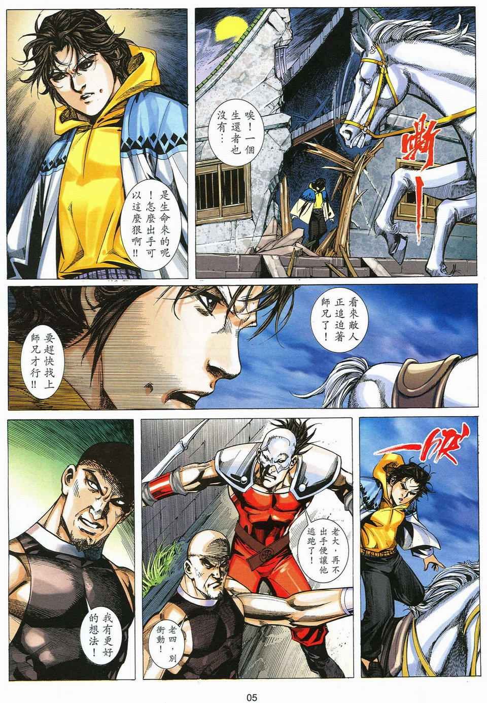 第57话
