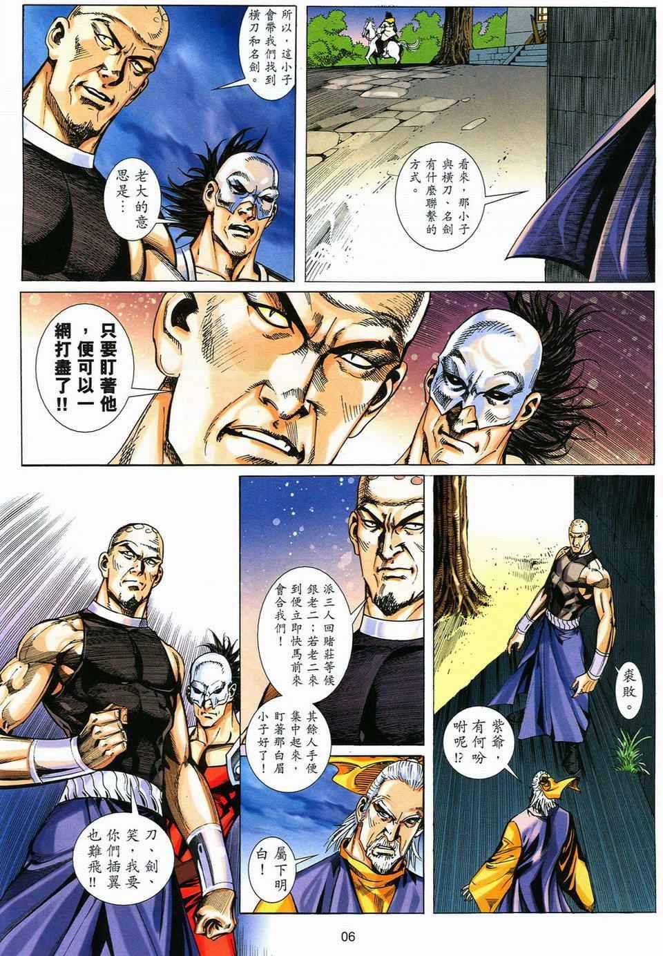 第57话