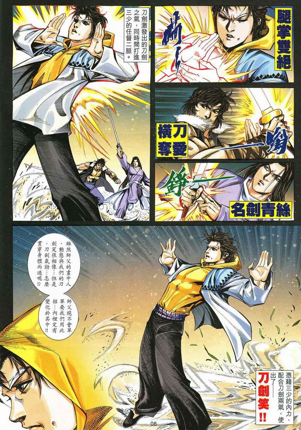 第57话