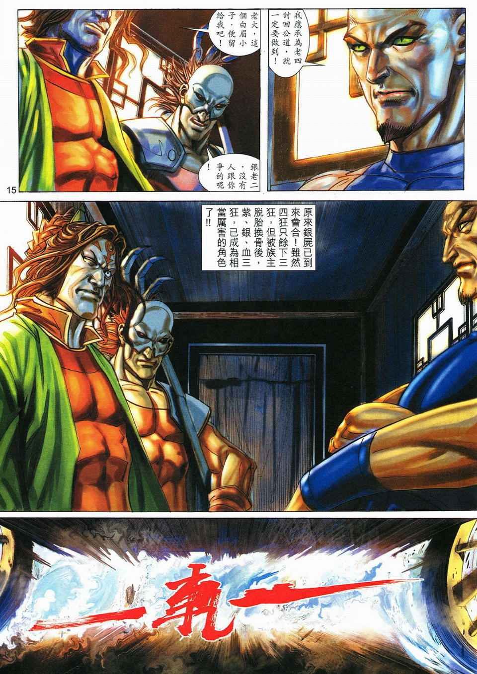 第57话