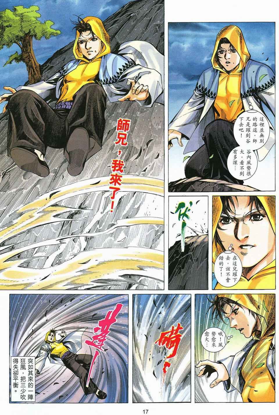 第57话