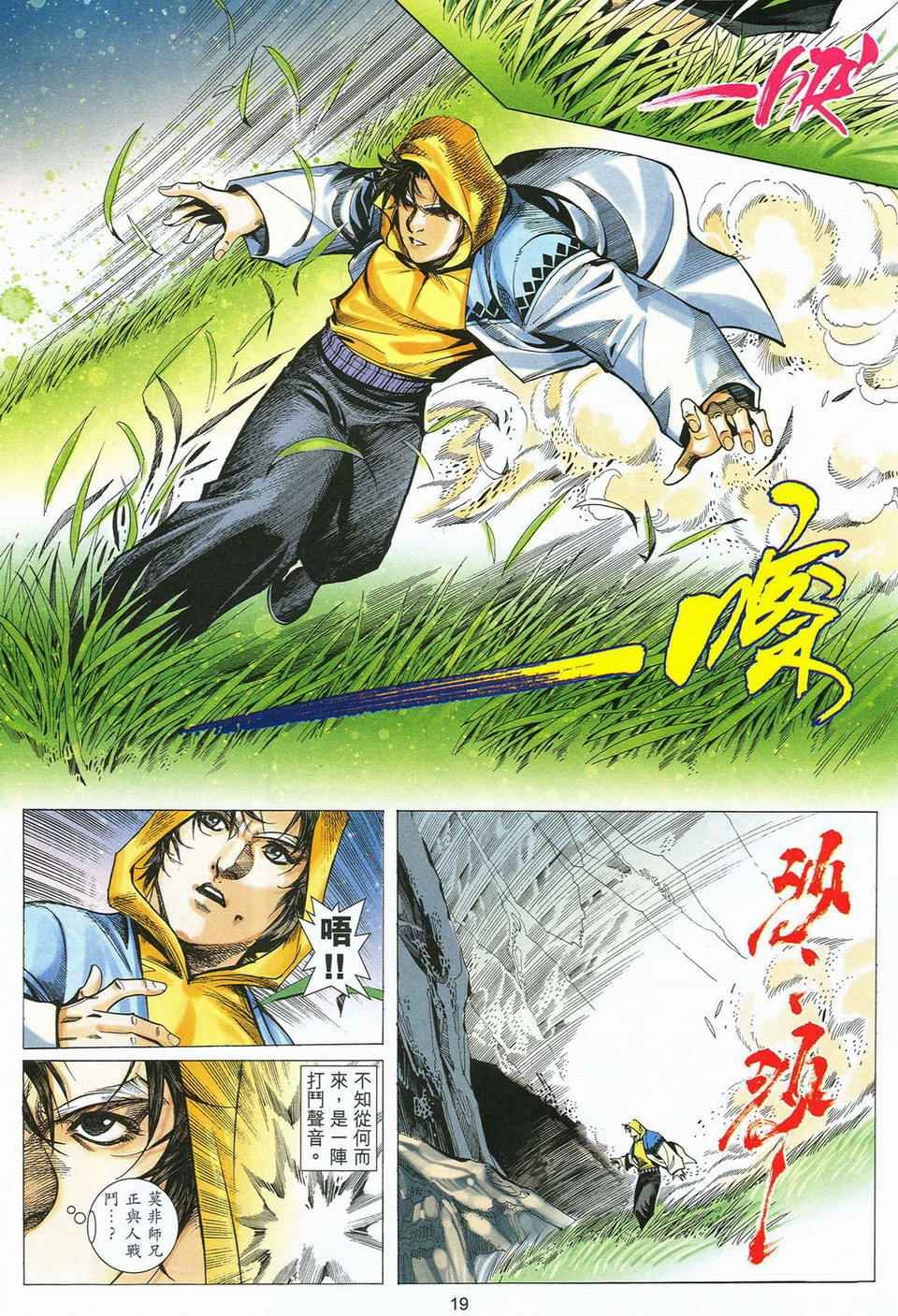 第57话