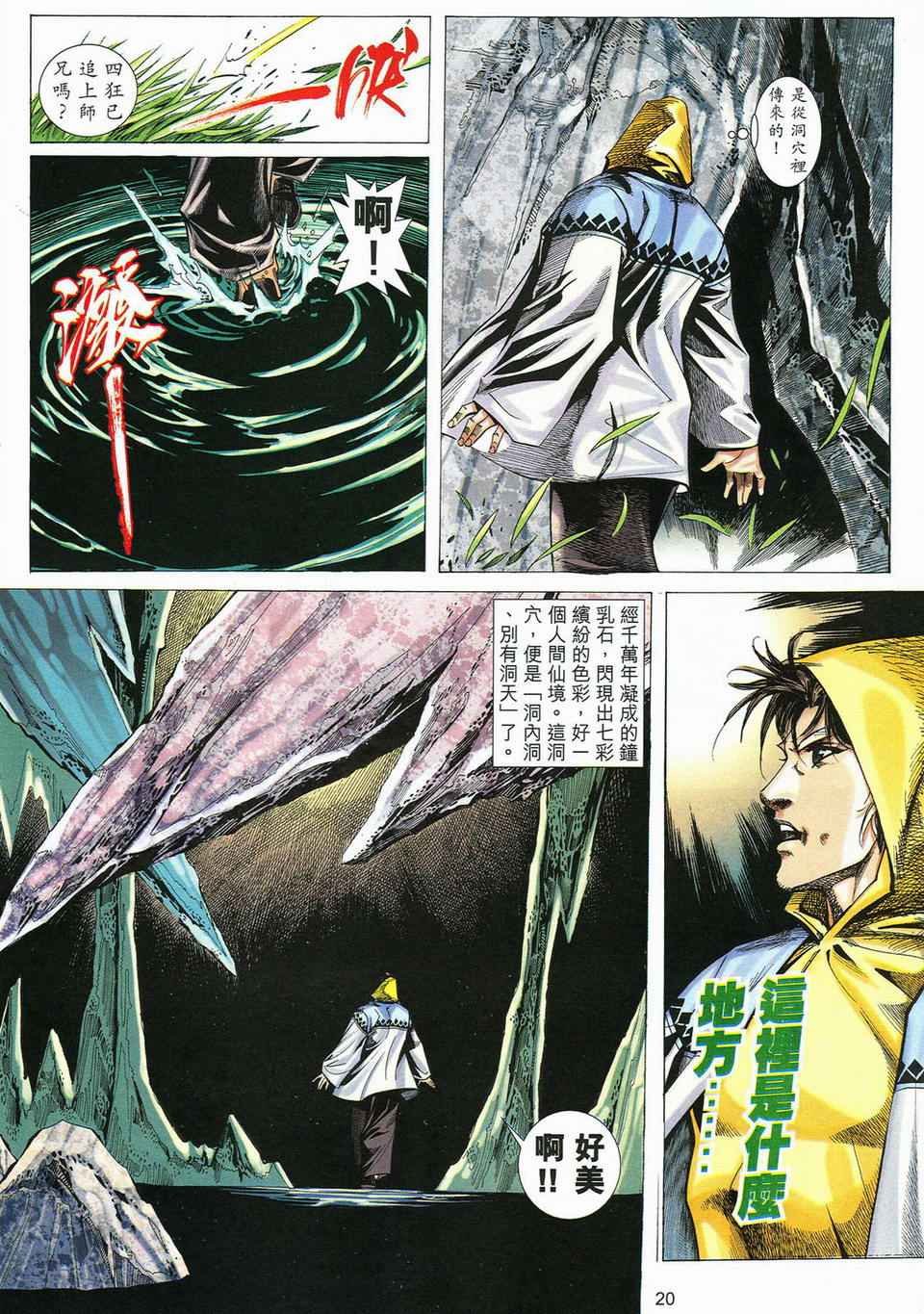第57话