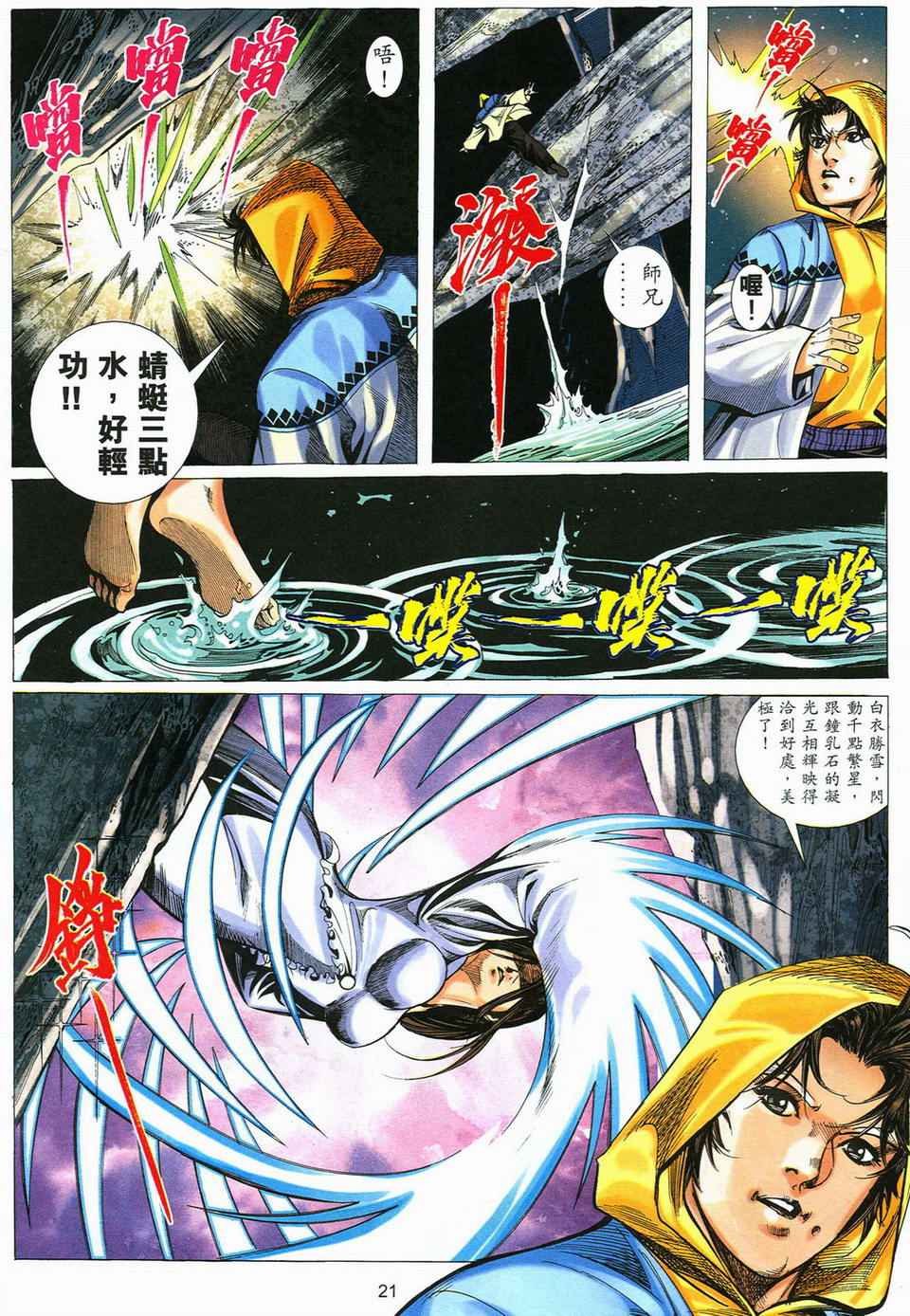 第57话